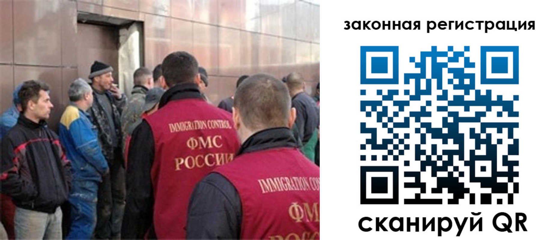 временная регистрация гарантия в Марксе
