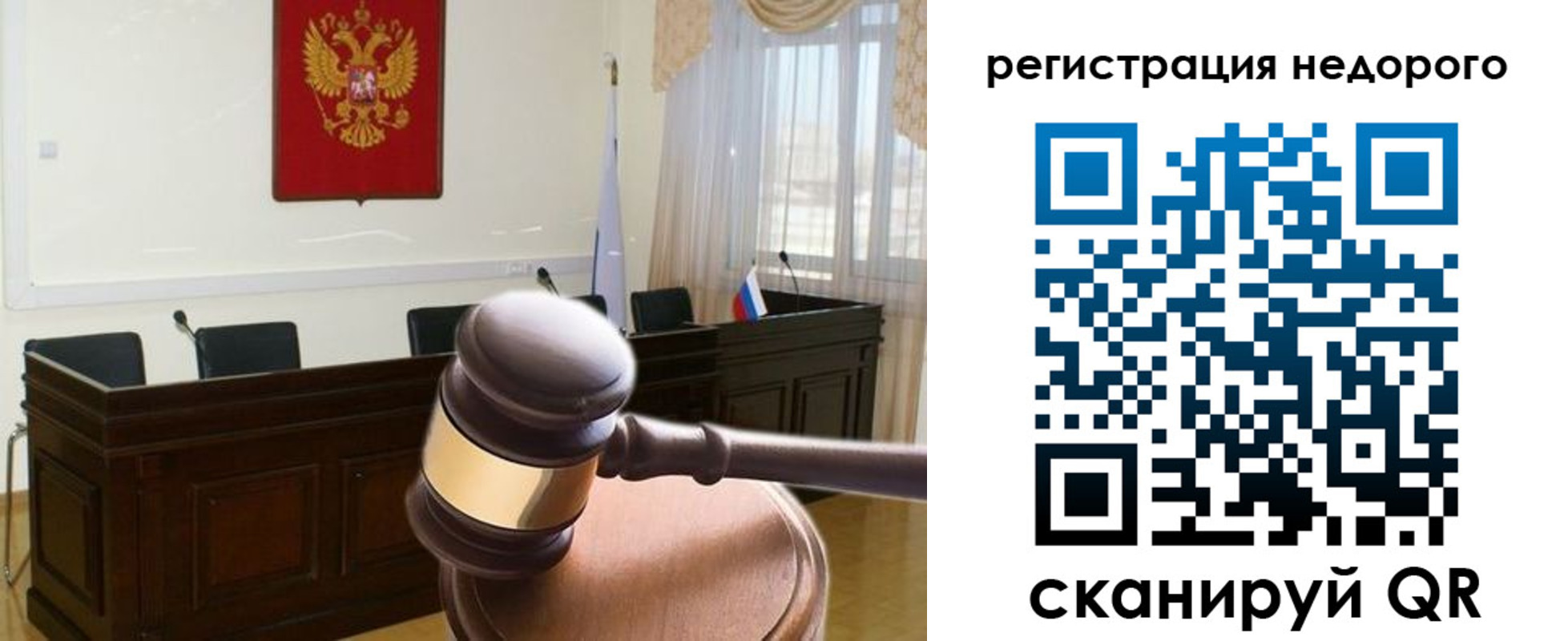 прописка для работы в Марксе