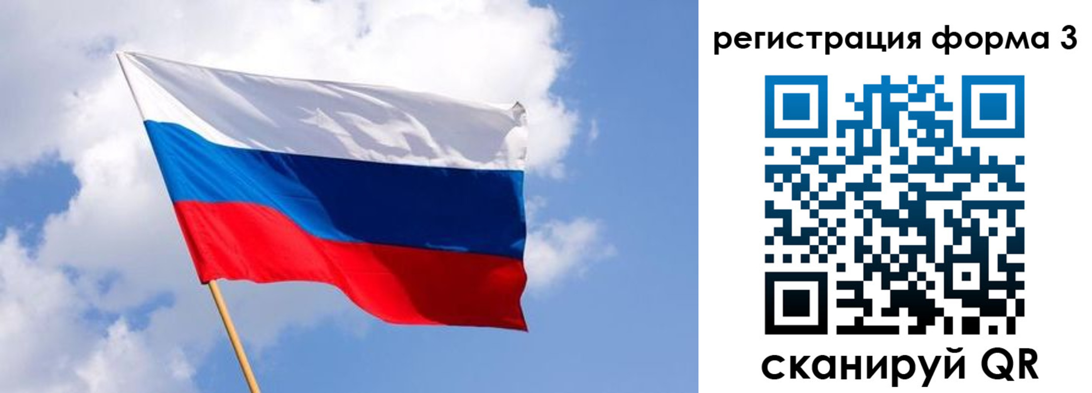 прописка для школы в Марксе