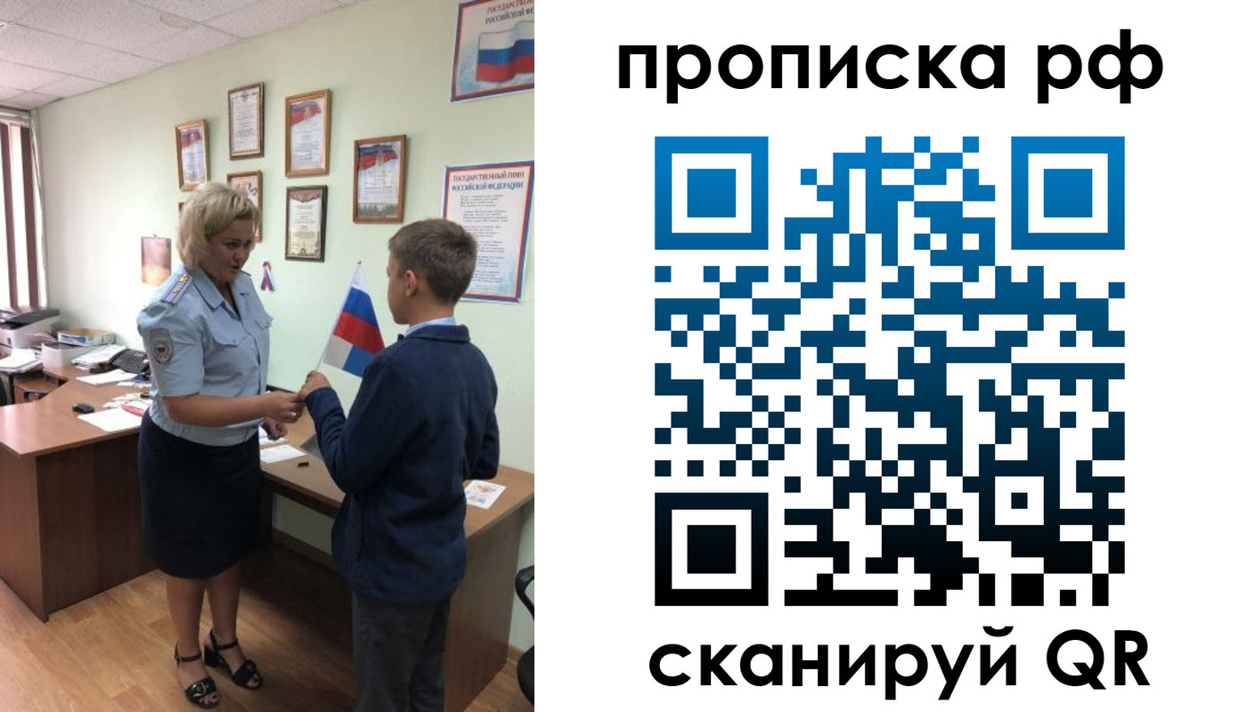 где прописаться в Марксе
